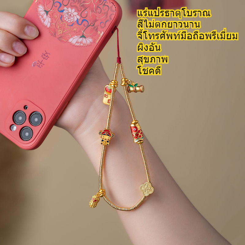 [ปลุกเสกโชคดีสินค้าของแท้] {เงินสตริง} วิธีโบราณการเผาไหม้โทรศัพท์มือถือสีฟ้าแขวนโซ่ปลอดภัยจอยแขวนโซ่ก้อยโพสต์ระดับปริญญาตรีทางเข้าสอบ