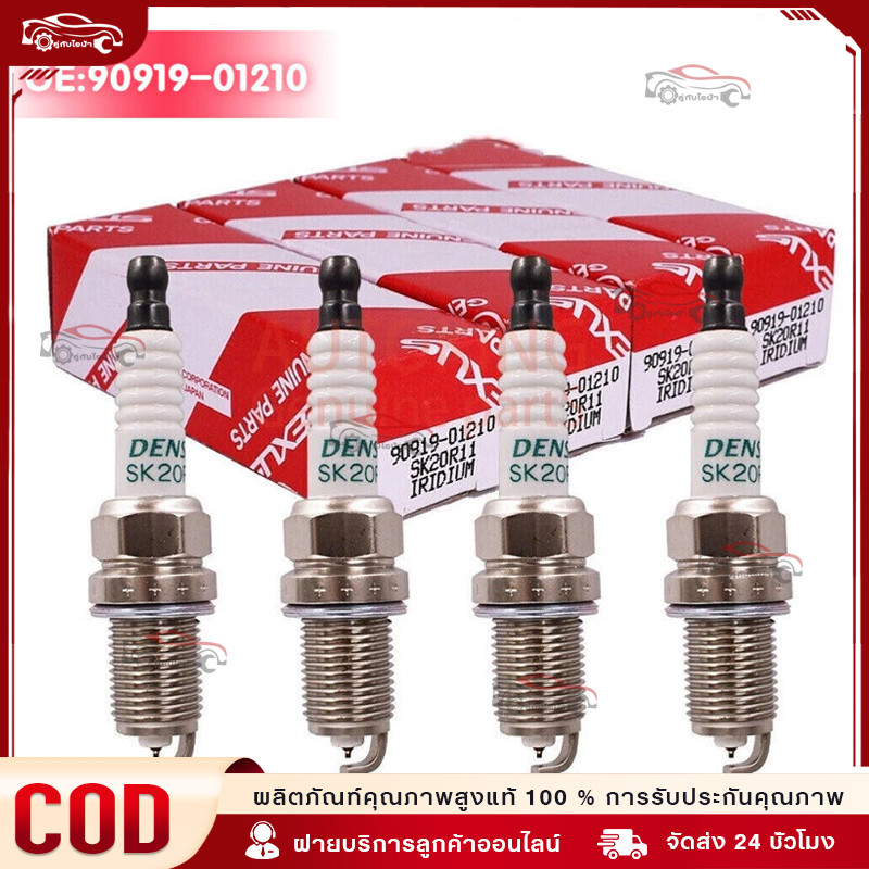 หัวเทียน DENSO IRIDIUM TOYOT A SK20R11 PART NO 90919-01210 (Camry Wish ALTIS VIOS Yaris) 4 ชิ้น
