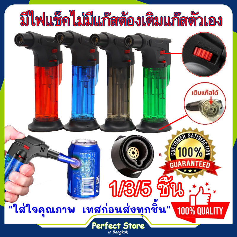 COD ไฟฟู่หัวเหล็ก ไฟเช็ค ไฟฟู่ หัวเบริน เจอลมไม่ดับ เติมแก๊ส ปรับระดับได้ มีขาเสริม แท้ ทน ไฟแรงสูงๆ มีระบบ 1/3/5ชิ้น