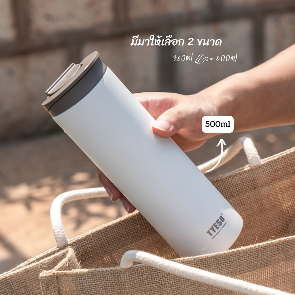 TYESO กระบอกน้ำสแตนเลส เก็บความร้อนและเย็น 360ml/500ml พกพาง่าย ปลอดภัยด้วยวัสดุเกรด 304 มีฝาล็อคป้องกันการรั่ว 4 สีสวยง