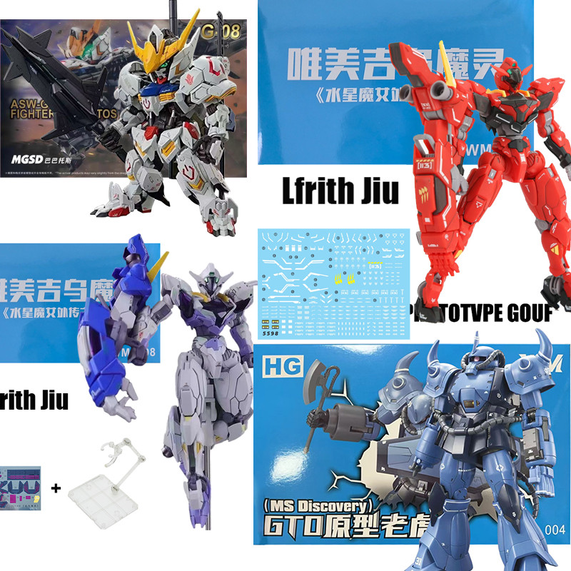 Mgsd Barbatos Gundam Lfrith Anavata HG 1/144 Gundam Lfrith Jiu Prototype Gouf Assembly Model