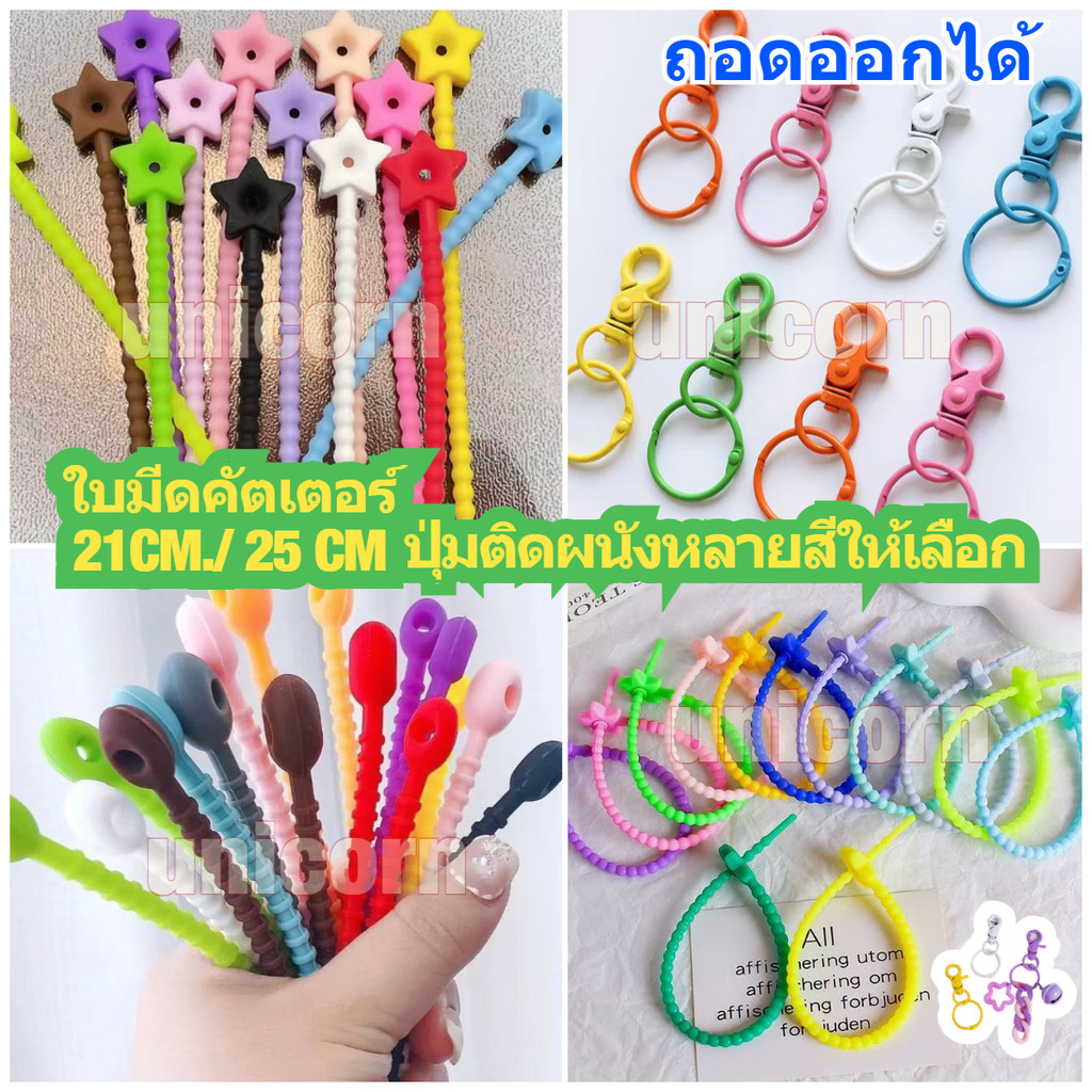 สายรัดซิลิโคนสีลูกกวาดไล่ระดับสามารถทำซ้ำได้สายรัดพับเก็บได้สร้างสรรค์พวงกุญแจ DIY เชือกเส้นเล็กเครื่องประดับ