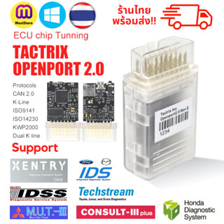 (พร้อมสต็อก)อุปกรณ์ชิปปรับแต่ง สำหรับ Tactrix Openport Ecu P…