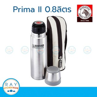 Zebra กระบอกน้ำสุญญากาศ 0.8 ลิตร Prima II หัวม้าลาย 112957 ก…