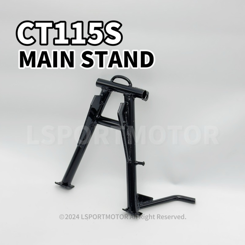 MODENAS CT115S ขาตั้งหลัก (900GRAM) CT 115 S CENTER STICK