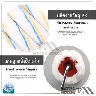ลูกกลิ้งทาสี อะไหล่ลูกกลิ้ง ทาสี ลูกกลิ้ง สีน้ำ อะคริลิค สีน้ำมัน ขนหนานุ่ม ขนยาว ขนาด 4 นิ้ว 7 นิ้ว 10 นิ้ว