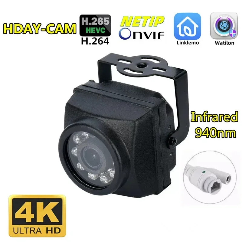 2160p 4K 4MP 5MP 8MP IP66 กันน้ํา Night Vision IR-Cut 940nm Minitype ขนาดเล็กมินิ POE IP IR Nest Cam