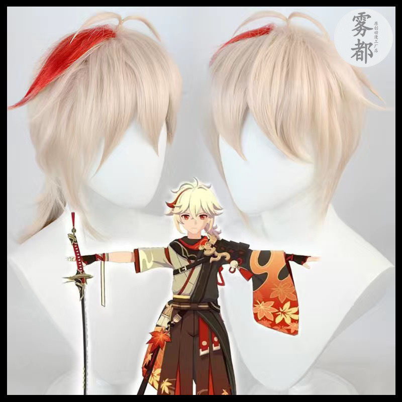 ♚-♚Genshin Impact Kaedehara Kazuha Cosplay wig