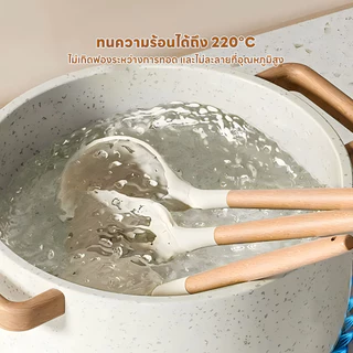 LAKOE ชุดอุปกรณ์ทำอาหาร ไม้พาย ซิลิโคน ทนความร้อน ตะหลิว ทัพพี พิเศษสำหรับทำอาหาร ชุดเครื่องมือทำอาหาร