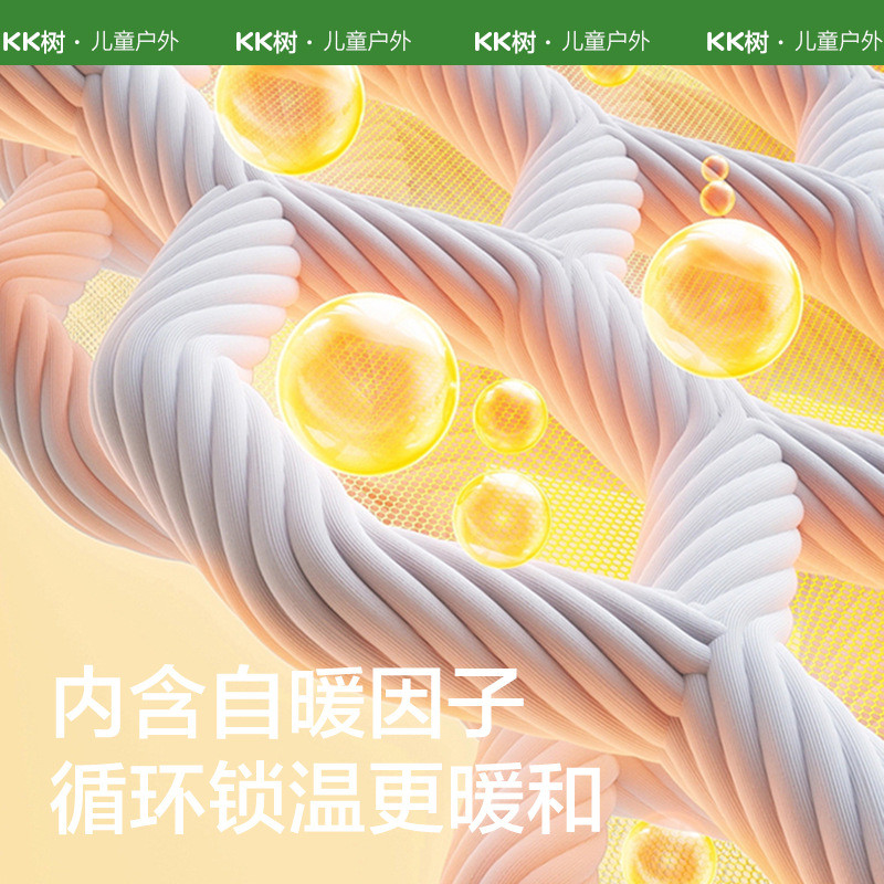 Kocotree Zhizhi Planet หมวกเด็กชายหญิงเด็กฤดูใบไม้ร่วงฤดูหนาวถักขนสัตว์ป้องกันหู Class A Antistatic - รูปที่ 2