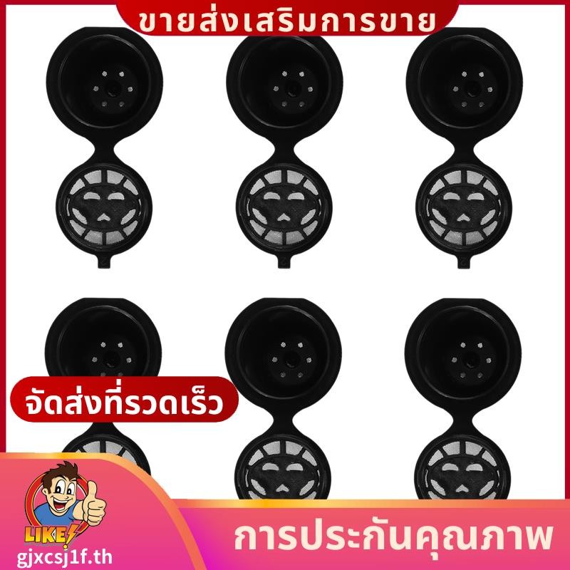 I cafilas 6 แคปซูล Nespresso แบบใช้ซ้ําได้แบบรีฟิลกาแฟแคปซูลกรองเข้ากันได้กับเครื่องชงกาแฟ Nespresso พร้อมแปรงช้อนกาแฟ (6, สีดํา)gjxcsj1fth