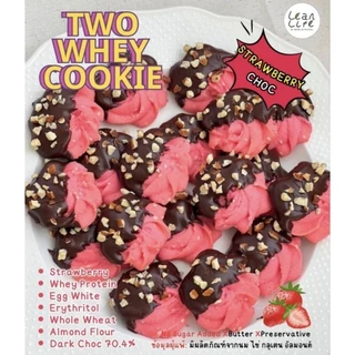 leanlife : whey cookies ✘ ไม่มีเนย ✘ ไม่มีน้ำตาล ✘ ไม่มีนม