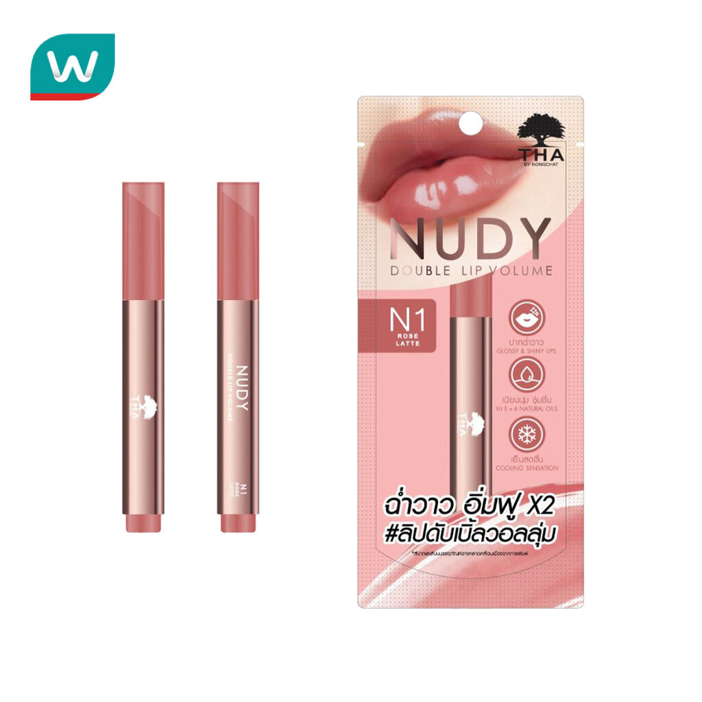 THA By Nongchat ฑาบายน้องฉัตร นู้ดดี้ ดับเบิ้ล ลิป วอลลุ่ม 2ก. N1 โรส ลาเต้