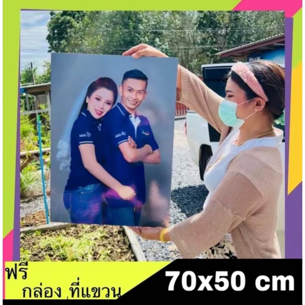 บอร์ดไดคัทโฟโต้ 50x70 cm ฟรีที่แขวน ฟรีกล่องใส่