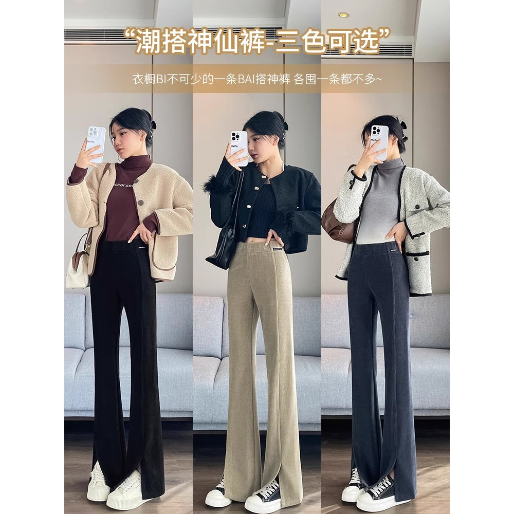 กางเกงบุขน Chenille Micro-pants สำหรับผู้หญิงรุ่นใหม่ในฤดูใบไม้ร่วงและฤดูหนาวกางเกงผู้หญิงขาบานผ้าลูกฟูกแบบสบายๆแบบแหวก