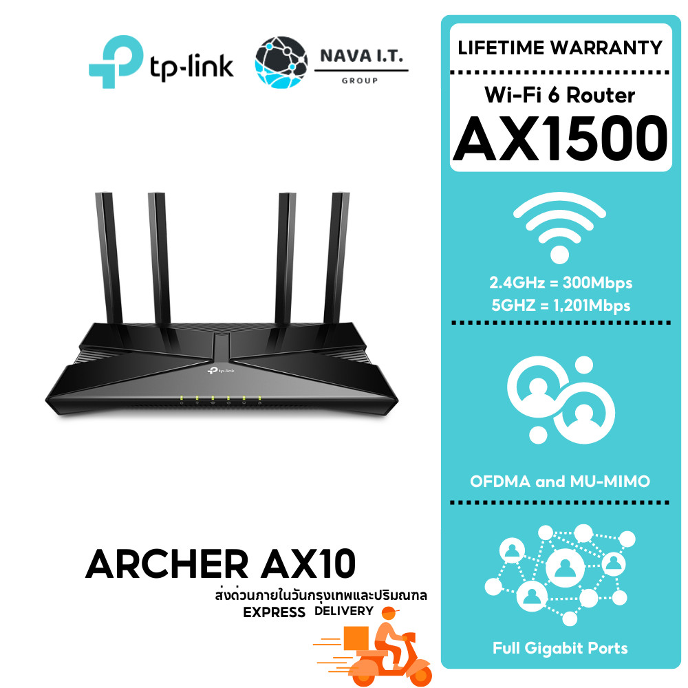 มีส่งด่วน TP-LINK ARCHER AX10 WI-FI 6 ROUTER เราเตอร์ ขยายสัญญาณไวไฟ LIFETIME WARRANTY