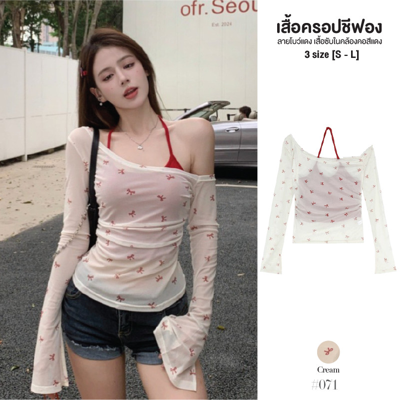 เสื้อครอป เซ็ต 2ชิ้น ผ้าชีฟองแขนยาวปลายกระดิ่งพิมพ์ลายโบว์ ซับตัวในคล้องคอสีแดง เสื้อยืดผู้หญิง #071