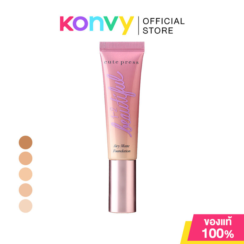 Cute Press 1-2-Beautiful Airy Matte Foundation 30g คิวท์เพรส รองพื้นเนื้อแมท เบาสบายผิว