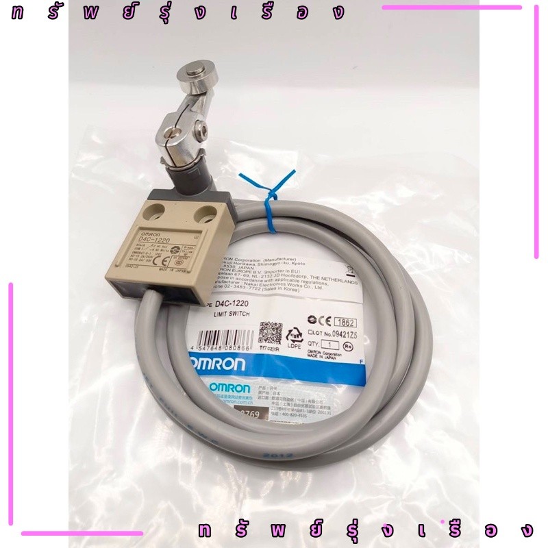 ของใหม่ ร้านในไทย Limit Switch D4C-1220 D4C1220 D4C/1220 พร้อมส่งเร็วในไทยของแท้ มือหนึ่ง
