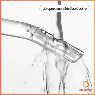 Khummak ที่กันคิ้ว การแต่งทรงคิ้ว มีดโกนขนหน้า มีดตัดคิ้วสำหรับผู้เริ่มต้น eyebrow razor