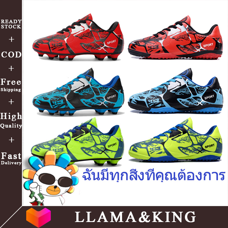 【 ⚡ ส่งจากไทย ⚡ 】 ⚽    รองเท้าฟุตบอลแหลมยาว AG