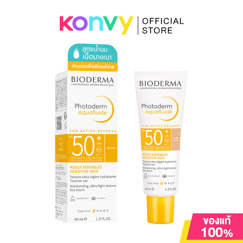Bioderma Photoderm Aquafluid SPF50+ PA++++ ไบโอเดอร์มา ครีมกันแดด 40ml (Invisible/Light)