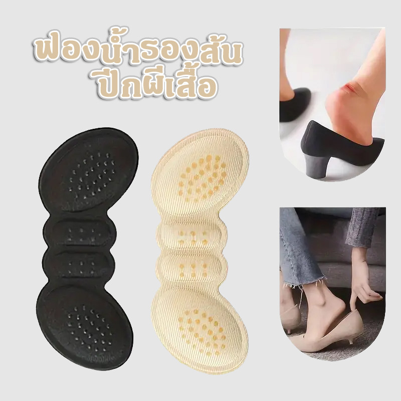 iแผ่นกันรองเท้ากัดมีปุ่มกันลื่น แก้รองเท้าหลวม เนื้อนิ่ม 1 คู่