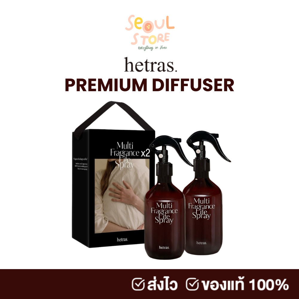 🔥ของแท้ ส่งทุกวัน HETRAS MULTI FRAGRANCE LIFE SPRAY 300 ml สเปรย์ปรับอากาศ