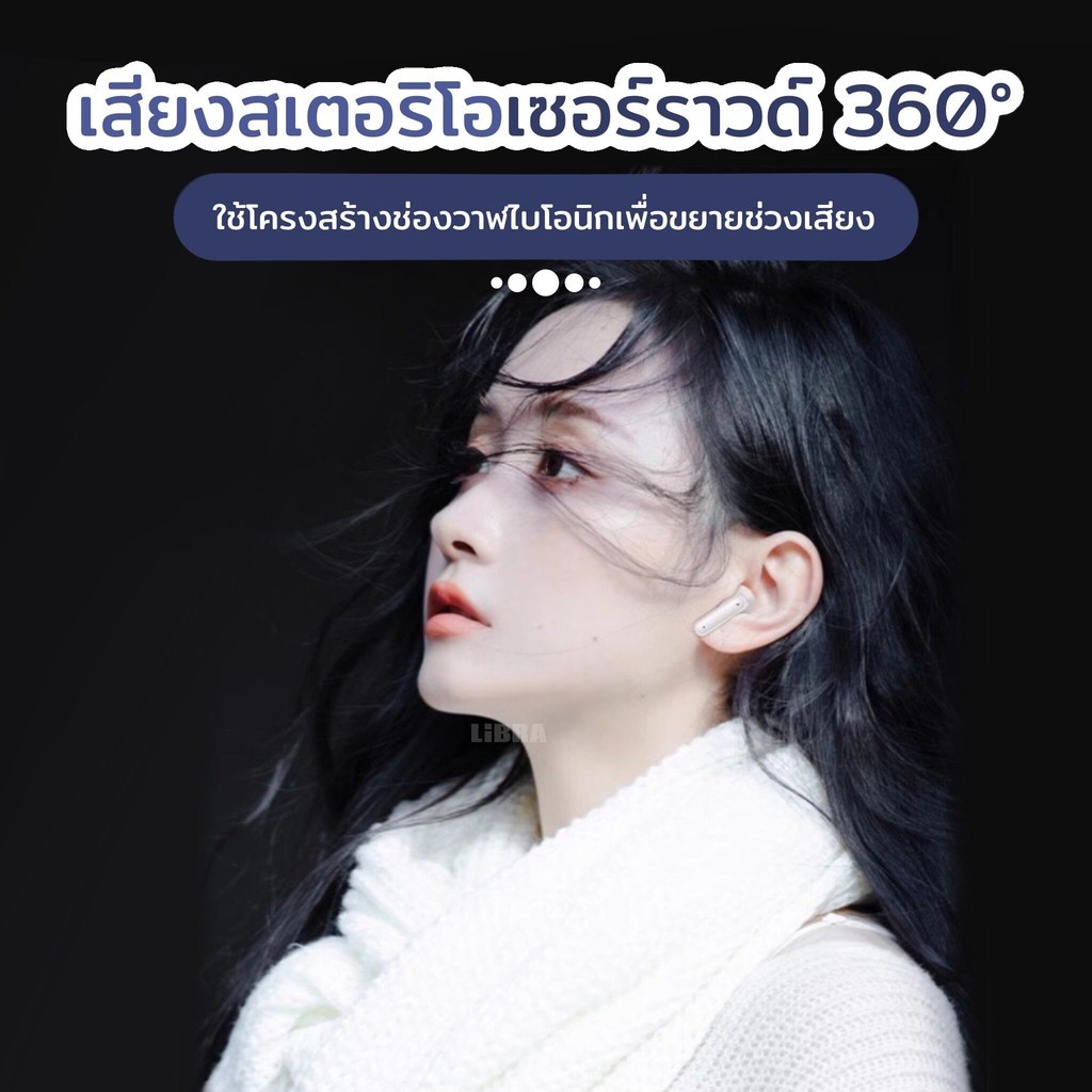 หูฟังบลูทูธ LiBRA แท้ บลูทูธTWS5.4 HiFi เสียงชัด มาพร้อมจอLEDกับไมค์ในตัว รองรับทั้งIOSและAndroid - รูปที่ 3