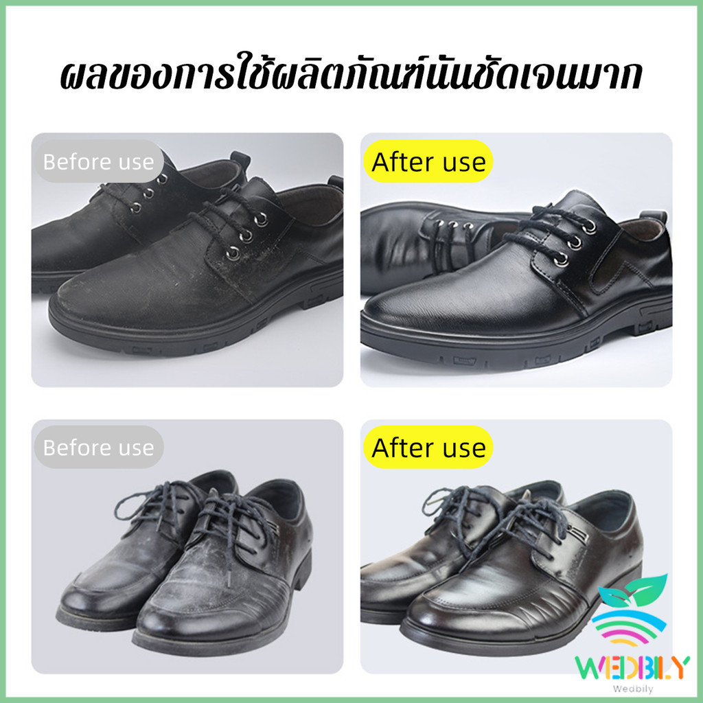 W.B.【มีสินค้าในสต๊อก】 น้ำยาขัดเงารองเท้า คลีนชูส์ 65ml กันน้ำ ทำความสะอาดกระเป๋าหนังโซฟาหนัง shoe polish