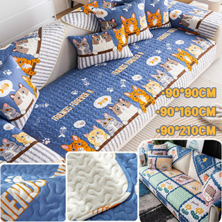 แผ่นรองโซฟา ผ้าปูโซฟา 1/2/3/4 ที่นั่ง กันลื่น กันฝุ่น ลายการ…