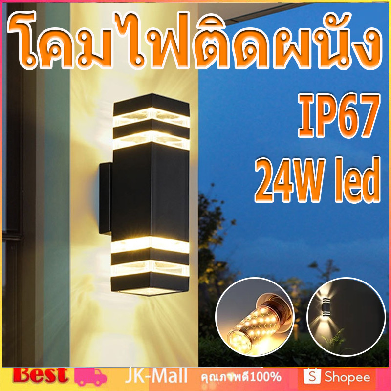 สินค้าจุด โคมไฟติดผนัง led กลางแจ้ง ไฟตกแต่ง กันน้ำได้ IP67 ไฟแต่งสวน ไฟทางเดิน โคมไฟติดผนังแบบเรียบง่ายในครัวเรือน
