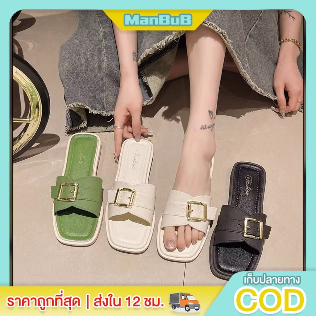 ManBu8 พร้อมส่ง รองเท้าแตะลำลอง พื้นแบนแต่งหัวเข็มขัด ทรงสีเหลี่ยมมี3สี ใส่ได้ทั้งในและนอกบ้านใน (LT-NC)ฤดูร้อน