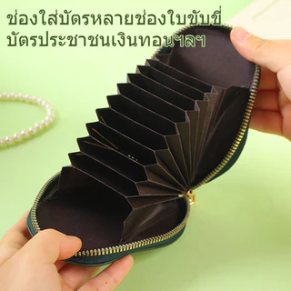 กระเป๋าใส่เหรียญการ์ตูน ผู้ถือบัตรมินิ อะโวคาโด หลายบัตรเก็บ กระเป๋ารหัสซิป