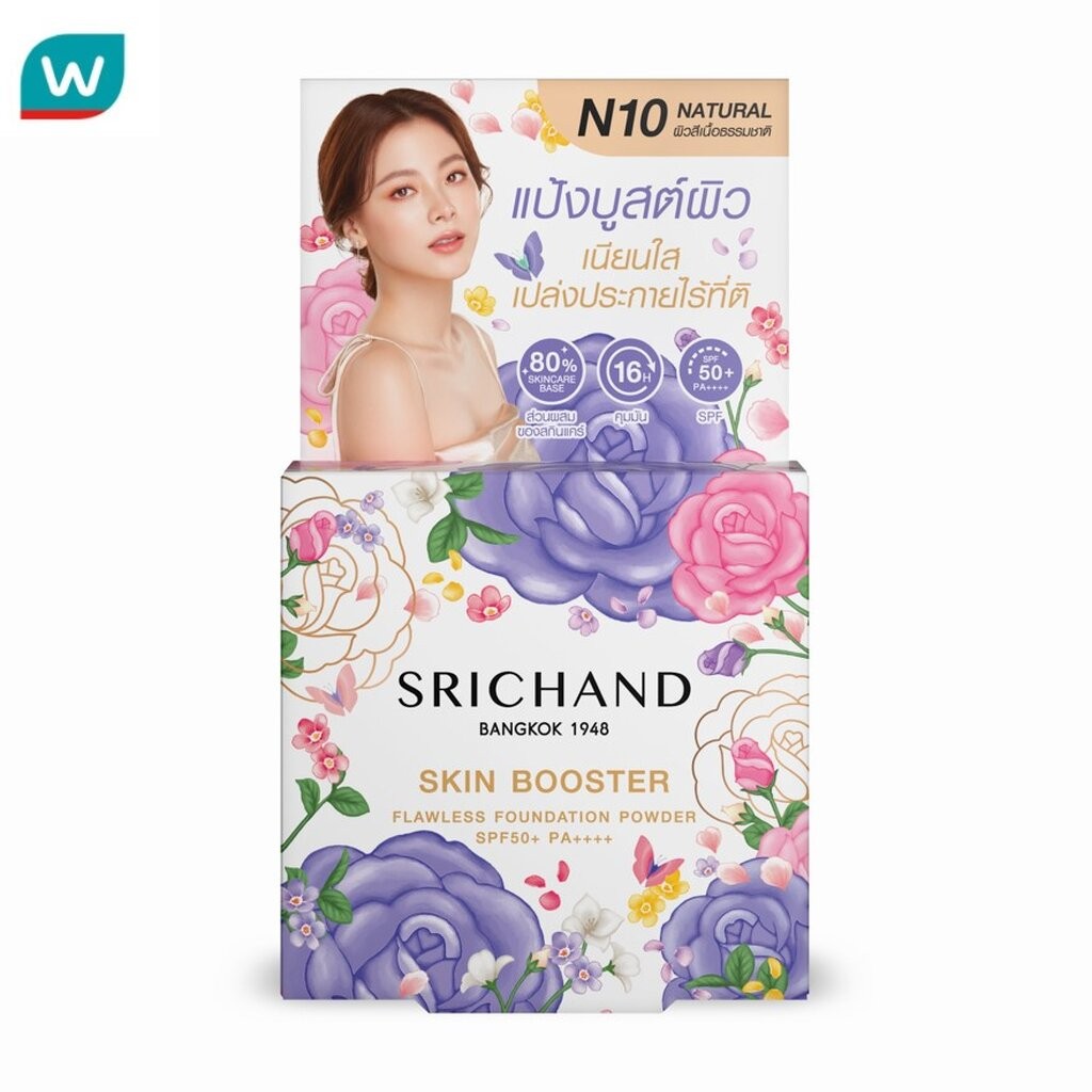 Srichand ศรีจันทร์ สกิน บูสเตอร์ ฟลอเลส ฟาวน์เดชั่น พาวเดอร์ SPF 50+ PA++++ 4.5ก. N10 เนเชอรัล