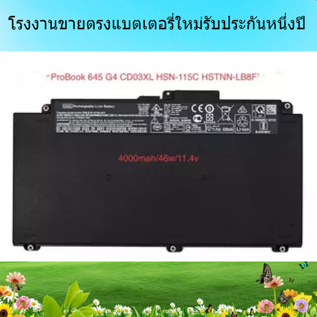 Brandnew แบตเตอรี่แล็ปท็อป สำหรับ HP CD03XL HSTNN-IB813 ProBook640 645 650 G4 แบตเตอรี่แล็ปท็อป
