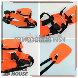 สายสะพาย เครื่องตัดหญ้า แบบบ่าคู่ รุ่นเสื้อกั๊กหนานุ่ม สีส้ม พร้อมแผ่นกันความร้อน ตัดหญ้า สะพาย ใช้ได้กับทุกยี่ห้อ