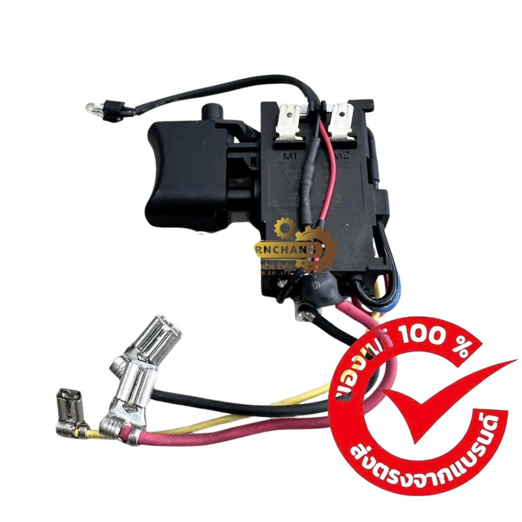 สวิทช์สว่านไร้สาย แท้จากศูนย์ HP333 HP333D HP333DZ DF333 DF333D DF333DWYE HP333DWYE สวิต สวิตช์