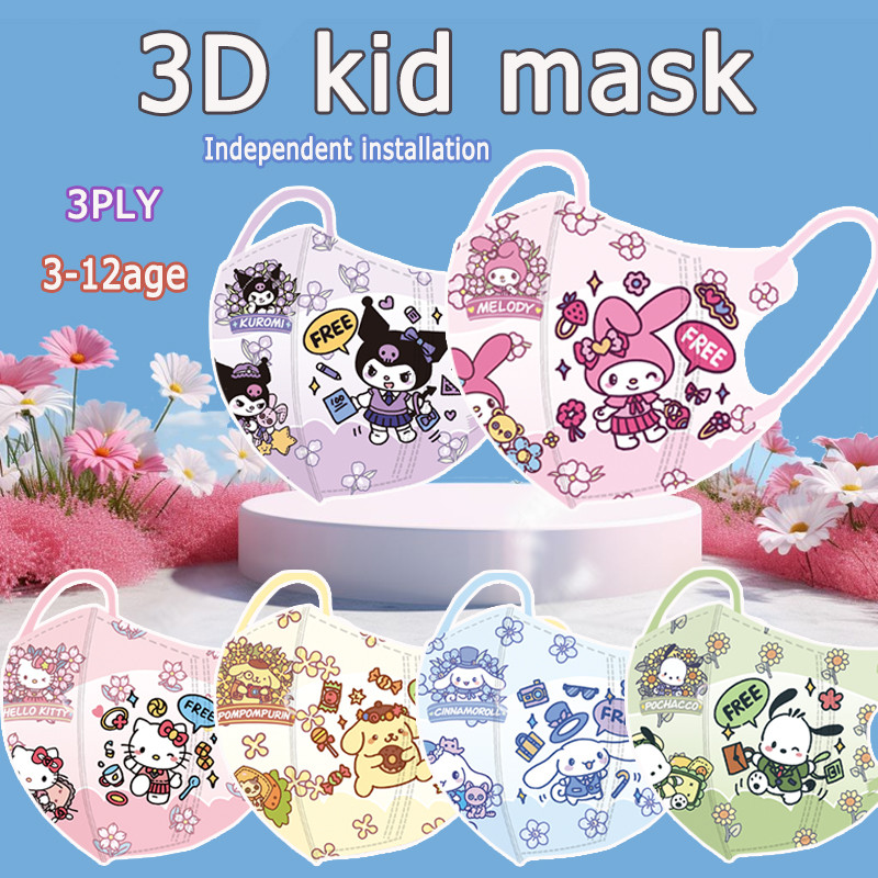 2024 ใหม่ !!50 ชิ้น Sanrio เด็กการ์ตูน 3D หน้ากาก 3PLY คุณภาพสูงการติดตั้งอิสระ Kulomi/Pacha สุนัขหน้ากากเด็ก 3-12 อายุเด็ก 4D Duckbill หน้ากาก