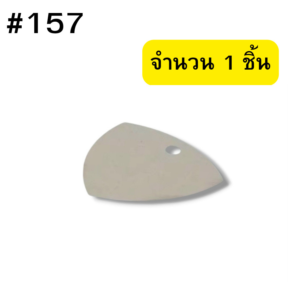 อุปกรณ์แกะมือถือ/เปิดจอมือถือ แท็บเล็ต #157