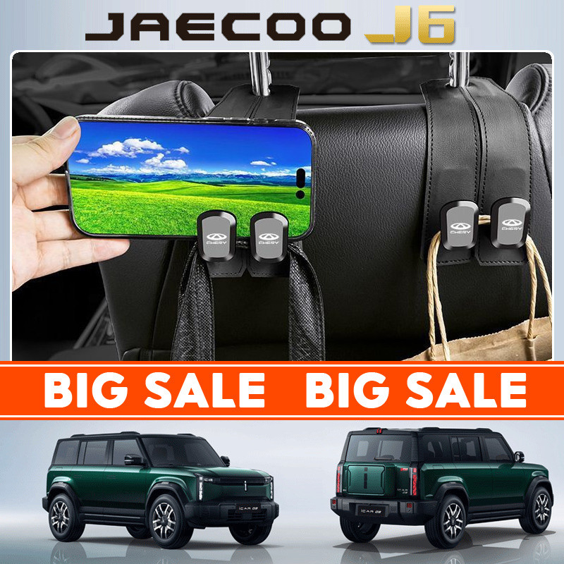 ตะขอเก็บพนักพิงศีรษะสําหรับ Chery JAECOO 6 EV OMODA C5 EV