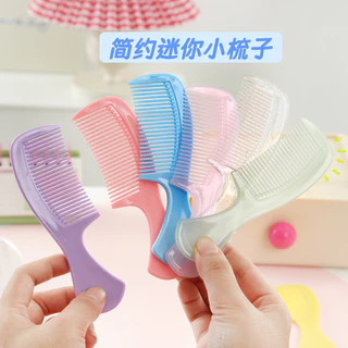 หวีพกพา ขนาดเล็ก สีพาสเทล | หวีพกพาน่ารัก สำหรับเดินทาง ใช้สะดวก ไม่ทำร้ายหนังศีรษะ