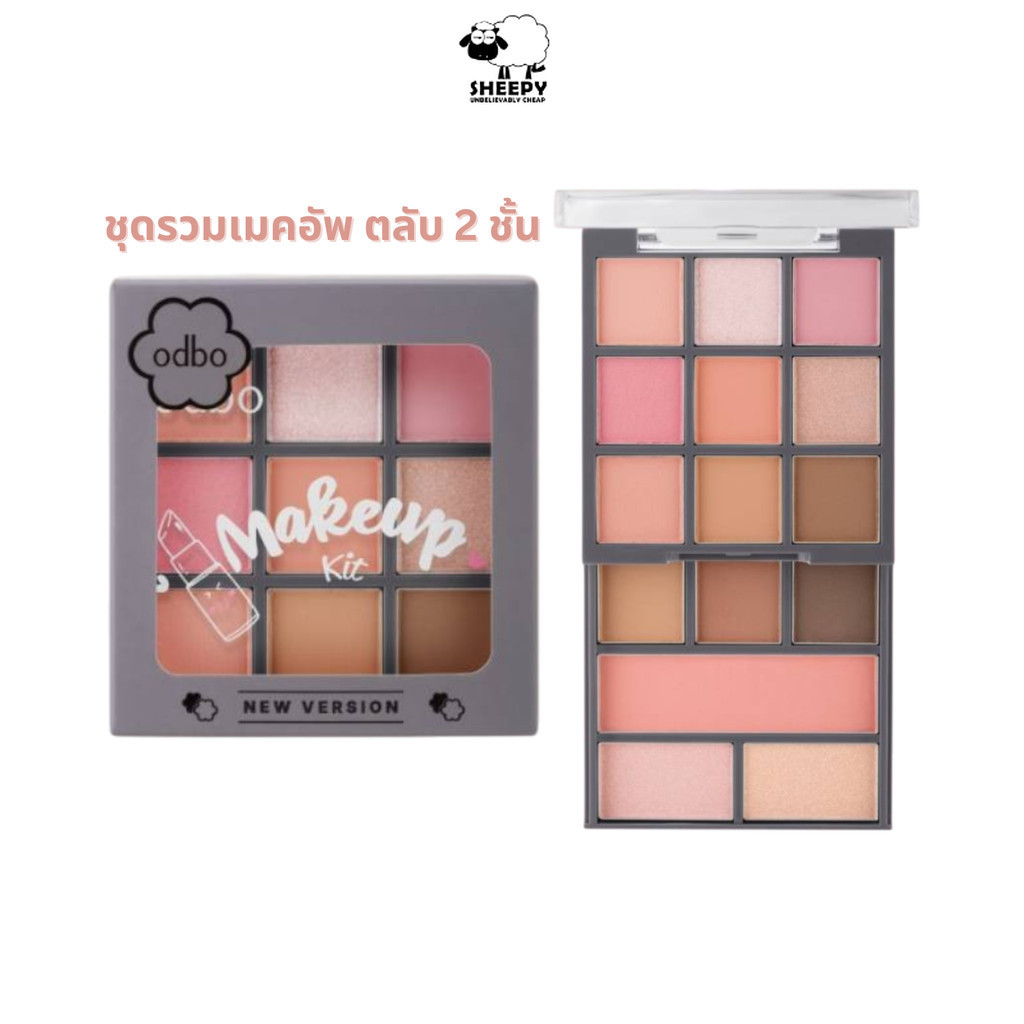 odbo Makeup Kit New Version All In Love ชุดรวมเมคอัพ ให้ความละมุนในการแต่งหน้า (ODS06)