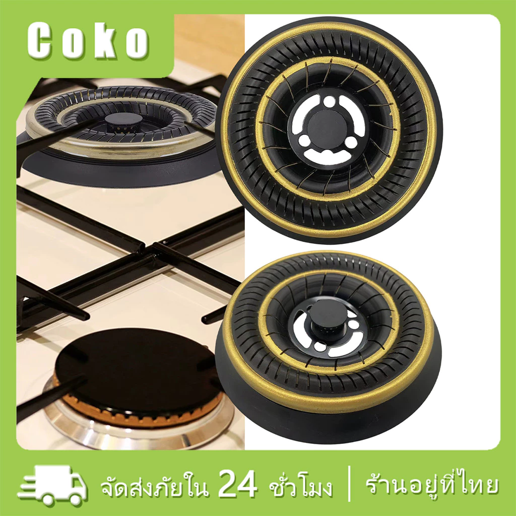 ฝาครอบหัวเตาแก๊ส แบบฝัง ขนาดนอก10CM ที่ครอบเตาแก๊สกันลื่น กันลม ปิดเปลวไฟ สเตนเลส