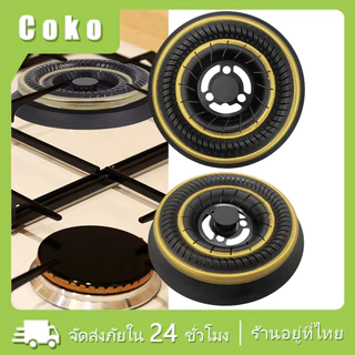 ฝาครอบหัวเตาแก๊ส แบบฝัง ขนาดนอก10CM ที่ครอบเตาแก๊สกันลื่น กันลม ปิดเปลวไฟ สเตนเลส