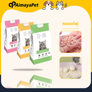 AimayaPet ทรายเต้าหู้ 8L ทรายเต้าหู้ ออร์แกนิค100% ผลิตจากกา…