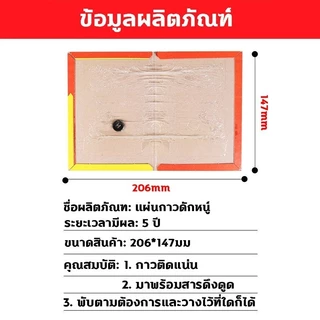 ☠️🐭รุ่นหนาขึ้นอัพเกรด กาวดักหนู กับดักหนู กําจัดหนู อุปกรณ์กำจัดหนูมืออาชีพยี่ห้อเก่ากว่า 30 ปี กกาวนำเข้าจากเยอรมัน