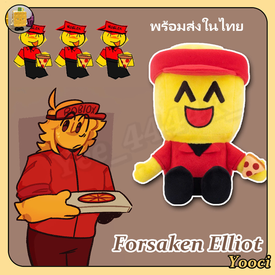 Forsaken Elliot ของเล่นตุ๊กตาการ์ตูน Elliot ตุ๊กตาตุ๊กตาน่ารัก Plushie สําหรับโต๊ะข้างเตียงตกแต่งบ้า