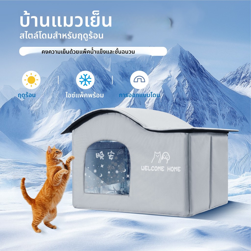 ฤดูร้อนขนาดเล็กแมวสุนัขน้ําแข็งบ้านเครื่องปรับอากาศ bed สัตว์เลี้ยงระบายความร้อนสุนัขแมวนอนเตียง