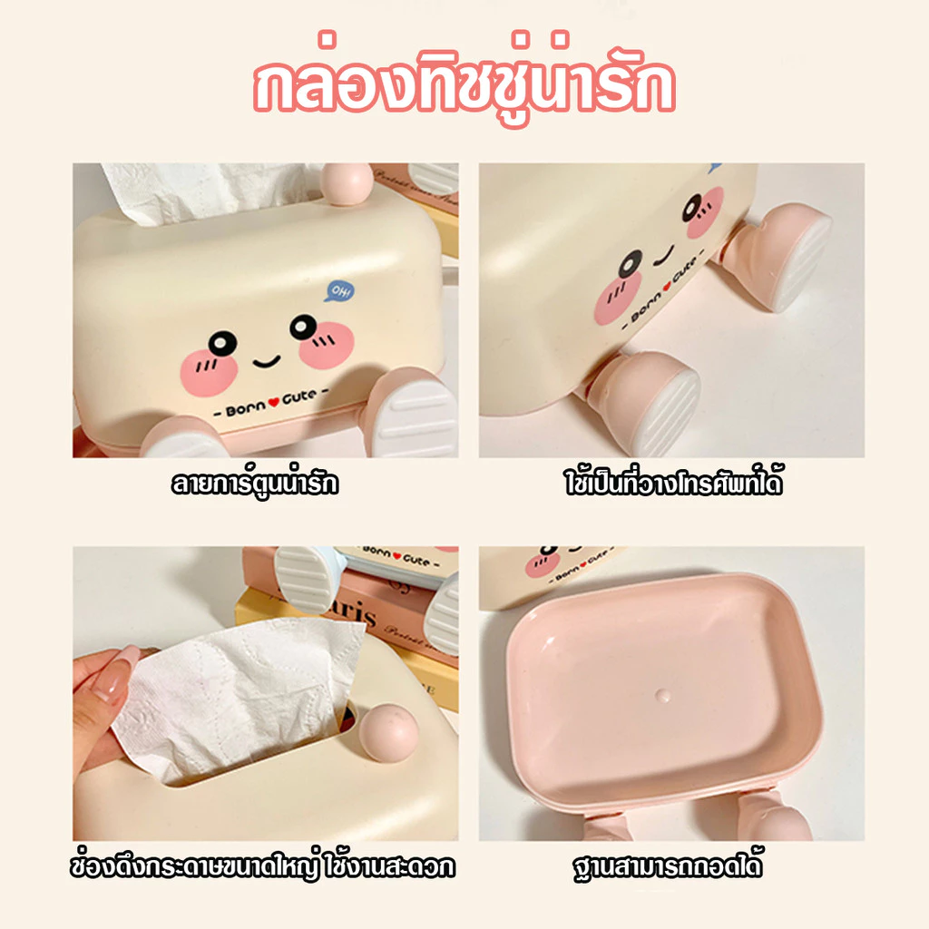 Groovy อะคริลิก กล่องกระดาษทิชชู กล่องทิชชู่ ครัวเรือน โต๊ะ มัลติฟังก์ชั้น กล่องใส่ทิชชู ด้านล่างมีสปริง thumbnail 5